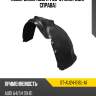 Подкрылок audi a4 99-01 спереди sat st-au24-016l-a1