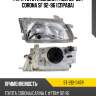 Фара toyota corona t190 92-96  sat st-212-1147r