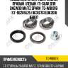 Подшипник ступичный /задний правый /левый /ti-guar для daewoo matiz spark  tg-wb0016  (st-96285525) 96316761 ebk2018 971917