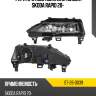 Фара противотуманная слева skoda rapid 20- sat st-26-0039
