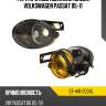 Фара противотуманная слева volkswagen passat 05-11 sat st-441-2034l