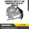 Дроссельная заслонка toyota land cruiser j200 07-21  sat st-359-0006