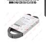 Ремень поликлиновый gates 6pk1540