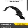 Подкрылок Hyundai Getz 05-11 Спереди SAT ST-HN35-016L-A2