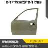 Дверь передняя hyundai accent 99-12  sat st-hn04-040-2