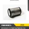 Сайлентблок jd jrr0461