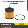 Фильтр масляный vag polo kolbenschmidt 50013364