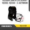 Подушка двигателя задняя - vq20de, vq25dd - [с датчиком] r8 11320-2y000