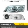 Фара toyota mark ii x100 96-00 слева sat st-22-251l