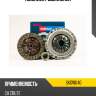 Комплект сцепления kormax skdw040