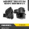 Корпус воздушного фильтра skoda rapid 12-  sat st-134-0005