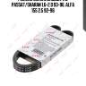 Ремень поликлиновой (epdm, power max) lynxauto 6pk0975