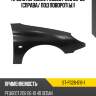 Крыло переднее peugeot 206 98-09 справа sat st-pg26-016-1
