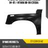 Крыло переднее Suzuki Escudo 94-97  SAT ST-SZ81-016-A2