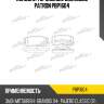 Колодки тормозные дисковые patron pbp1604