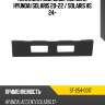 Накладка под номерной знак hyundai solaris 20-22  sat st-254-0017