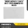 Площадка под акб toyota land cruiser j100 98-07  sat st-74431-35040