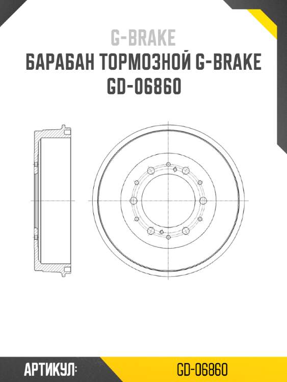 Барабан тормозной g-brake  gd-06860