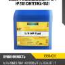 Масло трансмиссионное atf 5/4 hp 20л (синтетика+пао) ravenol 1212104020