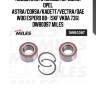 Подшипник ступицы передний opel astra/corsa/kadett/vectra/daewoo espero 88- (skf vkba 736) dwb0097 miles