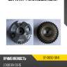 Муфта vvt-i toyota camry 2gr 07- sat st-13050-31141