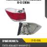 Фонарь задний toyota highlander 10-13 слева sat st-112-1938l