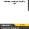 Насос гур электроусилитель руля opel signum sat st-vp287