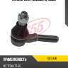 Наконечник рулевой, правый 555 se1341r