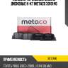 Колодки тормозные задние дисковые к-кт metaco 3010146