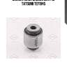 Сайлентблок задней цапфы tatsumi tef1845