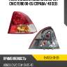 Фонарь задний honda civic 03-06  tyc 11-a553-01-2b