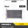 Радиатор кондиционера miles accb030