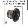 Сайлентблок задней балки perfect ns-65-t110e perfect ns-65-t110e
