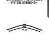 Щетки плоск. к-т 700/28'+600/24', pt,st16,tl, citroen c4 04-