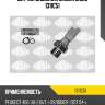 Датчик давления масла sasic 1311c51
