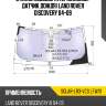 Стекло лобовое атермальное xyg solar-lr3-vcs lfw/x