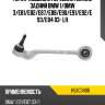 Рычаг подвески передний нижний задний bmw 1 hosu hsac0406