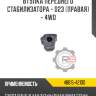 Втулка переднего стабилизатора - d23 [правая] - 4wd r8 48815-42100