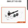 Линк jett v51-059