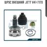 Шрус внешний  jett v41-7170