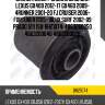 Сайлентблок  lexus gx470 uzj120 jan 02 jan 9 bh21074 jikiu