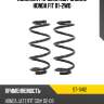 Комплект пружин 2шт задние honda fit 01-2wd sat st-11412