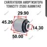 Сайлентблок амортизатора tenacity (2506) aamni1142