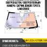 Стекло лобовое атермальное xyg solar-fj200-l-vcpssw lfw/w/x