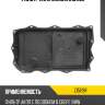 Фильтр акпп zikmar z15119r