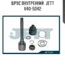 Шрус внутренний  jett v40-5042