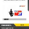 Опора шаровая правая trt r8011r