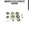 Ремкомплект дифференциала bmw e60 2.0-3.0, x5 e70 3.0si, 4.8i 462014810