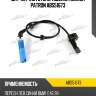 Датчик частоты вращения колеса patron abs51673