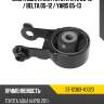 Опора двигателя toyota vitz 05-10  sat st-12363-40020